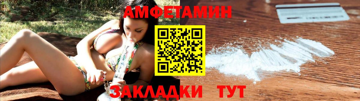 Amphetamine 98% Россия