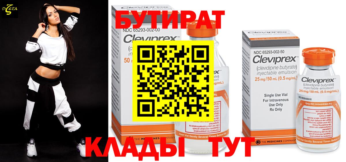 Конопля Россия