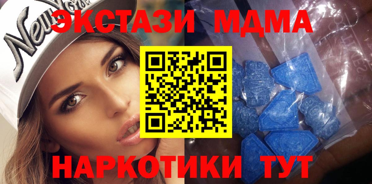 МАРИХУАНА  КЕТАМИН  Где продают наркотики?  Вход с VPN  МЕТАДОН  МЕФ   Россия  МЕФ  АМФЕТАМИН  