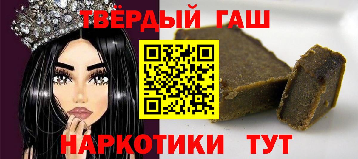 Россия  ГАШ гарик  Вход с VPN 