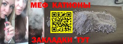 шишки Краснокаменск