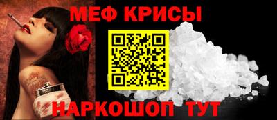 дмт Краснодар