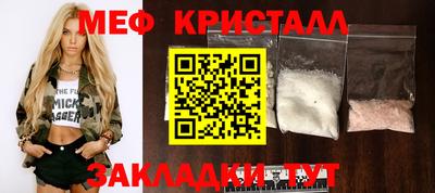 бутик Краснознаменск