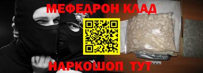 бутик Краснознаменск