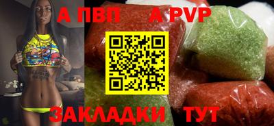 шишки Краснокаменск