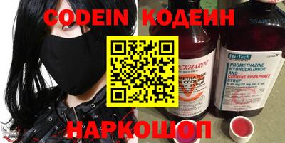 шишки Краснокаменск