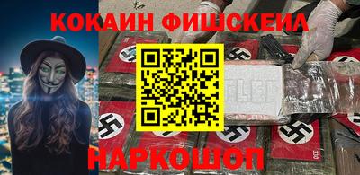 бутик Краснознаменск