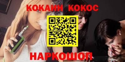 шишки Краснокаменск