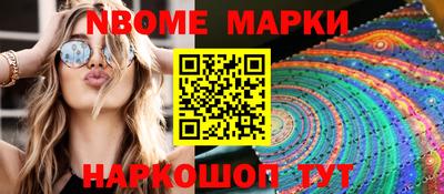 бутик Краснознаменск