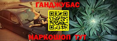 шишки Краснокаменск