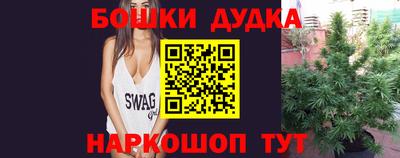 шишки Краснокаменск