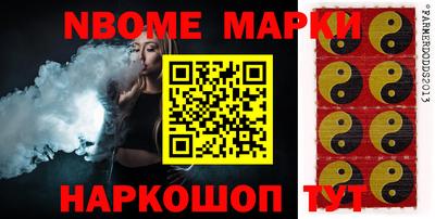 дмт Краснодар