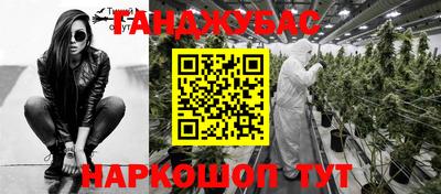 дмт Краснодар