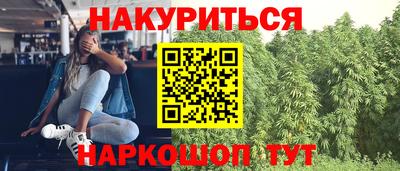 бутик Краснознаменск