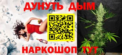бутик Краснознаменск