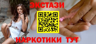 бутик Краснознаменск
