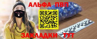 шишки Краснокаменск
