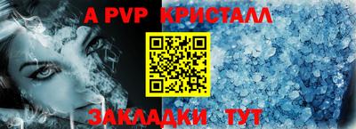 бутик Краснознаменск
