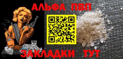бутик Краснознаменск