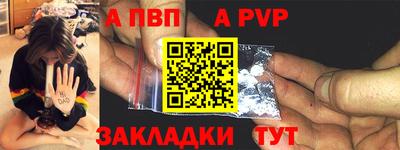 бутик Краснознаменск