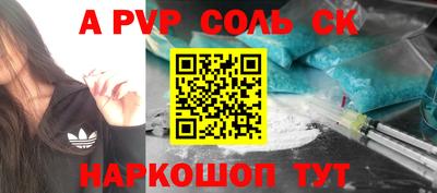 шишки Краснокаменск