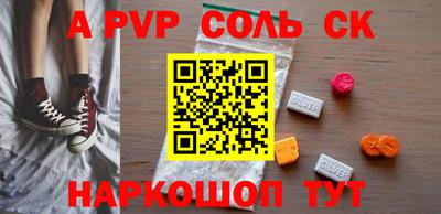 бутик Краснознаменск