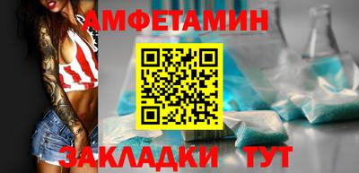 бутик Краснознаменск