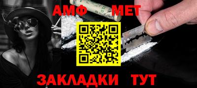 шишки Краснокаменск
