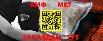 шишки Краснокаменск