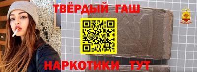 шишки Краснокаменск