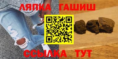 шишки Краснокаменск