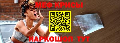 бутик Краснознаменск