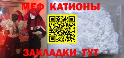 бутик Краснознаменск
