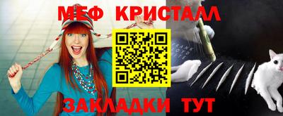 дмт Краснодар