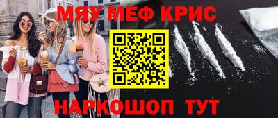 бутик Краснознаменск