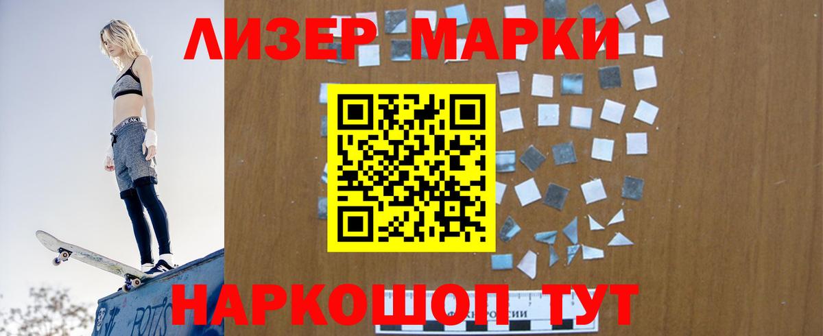 Лсд 25 экстази ecstasy  ЛСД экстази ecstasy  Вход с VPN  Россия 