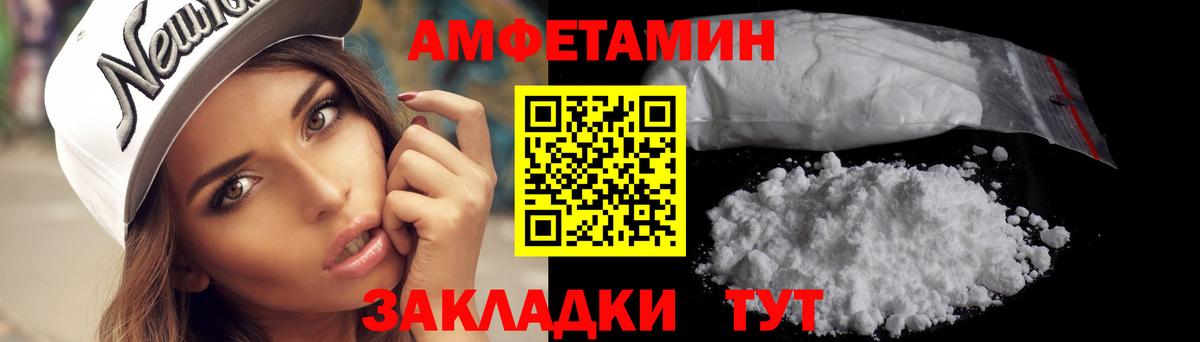 МЕТАМФЕТАМИН Methamphetamine Россия