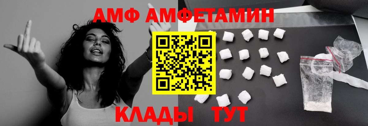 Первитин пудра  Первитин пудра  Вход с VPN  Россия 