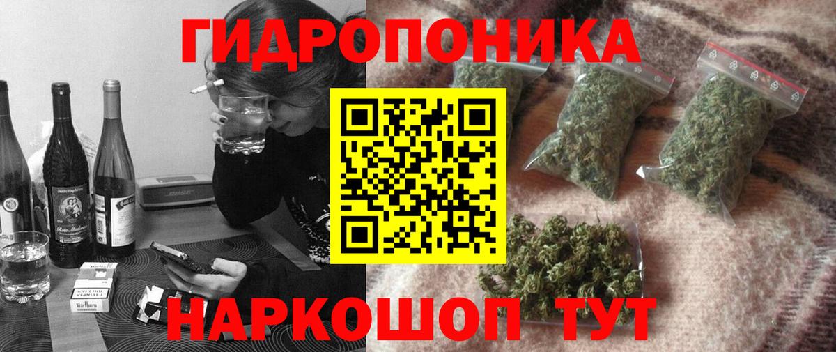 Конопля ГИДРОПОН  МАРИХУАНА Ganja  Россия  Бошки марихуана планчик  Вход с VPN  Бошки марихуана VHQ 